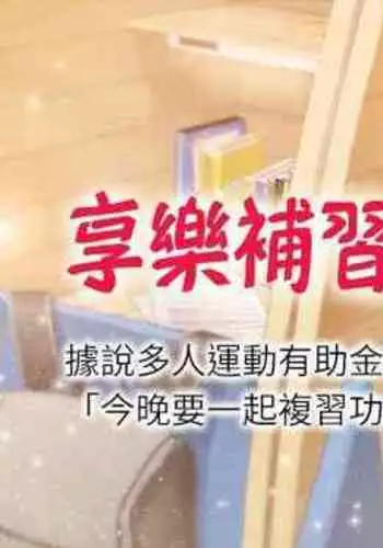ぐっすり眠れたマキマさん