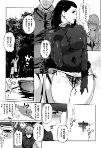 [Clone Ningen] Shinjuiro no Zanzou ~Kazoku ga Neshizumatta Ato de~