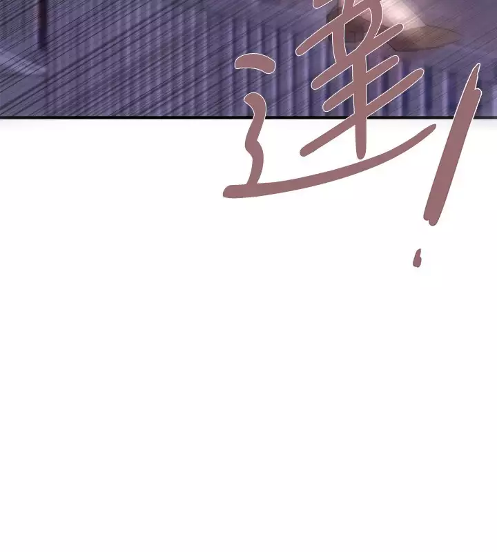 Female Disciple 女助教 Ch.1~8 中文