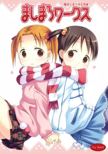 (C85) [Heaven's Gate (Andou Tomoya)] Kongari Musume -Matsuri- (K-ON!)