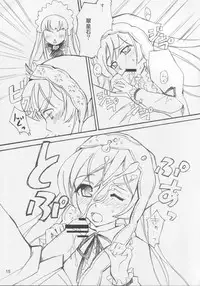 [Uni-Q with PAM (Tachibana Surimu,Ishizakiuni] Hankaku Hansui 2 (Rozen Maiden)