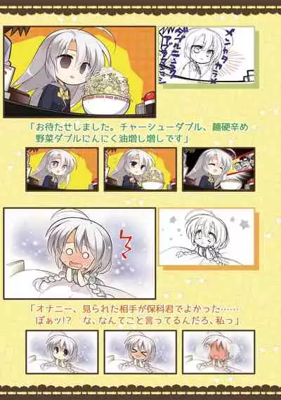 SABBAT OF THE WITCH OFFICIAL VISUAL FAN BOOK