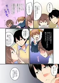 [Nagata Maria] Totsuon! ~Totsuzen Onnanonko Ni Natta No De, Ore No Oppai Monde Mimasen Ka? (Vol. 1-6) [Color, Digital]