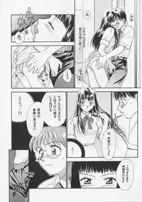 [Nikaidou Mitsuki] Hana no You ni Tori no You ni