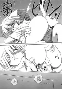 (C74) [NOI-GREN (Sakaki)] Kono Natsu Kimi wa Inakatta - iN the middLE of SummER with YOU