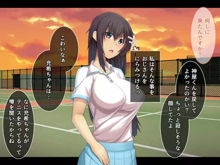 Otonari ni Hikkoshikita Bijin Shimai o Saimin Choukyou Shite Yatta Ane. Chino Mitsuki no Baai