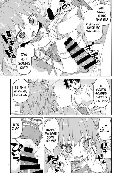 Nakamahazure wa Iya! | I Hate Being Left Out!