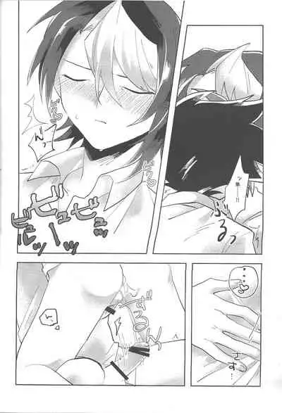 (Sennen Battle Phase 16) [EKITICA (sairi)] Yoru kitaru (Yu-Gi-Oh! ARC-V)