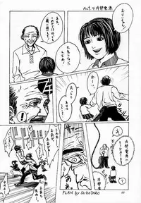 [Kouchaya (Ootsuka Kotora)] Tenimuhou 1 - Another Story of Notedwork Street Fighter Sequel 1999 (Various)