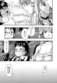 [Sid Daisuke] Boukun Twintail - Tyrant Twintail