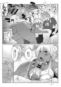 [Kabushikigaisha Toranoana (Various)] Shinzui EARLY SUMMER ver. Vol. 2
