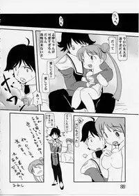 (C65) [Pa-Pu- (LEE, Yamazaki Mitsuru] Shima Shima (Uchuu No Stellvia / Stellvia of the Universe)
