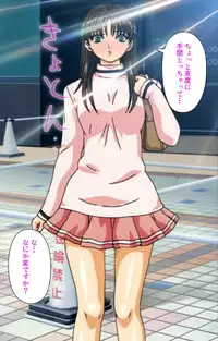 [Silky's] [Full Color Seijin Han] Ai no Katachi ～Ecchi na Onnanoko wa Kirai… Desuka?～ Scene1 Complete Ban [Digital]
