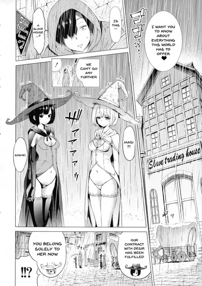 [Akatsuki Myuuto] Isekai Harem Paradise Ge | Other World Harem Paradise Second Part Ch. 1-5 [English] {Doujins.com}
