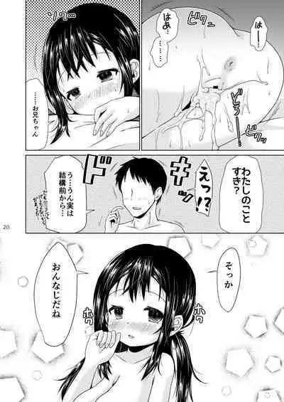 Otonari no J ￮ ga Nani o Kangae teru ka wakaranai Kudan.