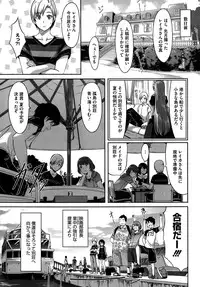 [Gustav] Reika wa Karei na Boku no Maid Ch. 1-8