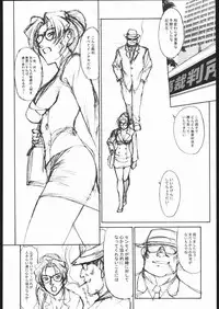 (C63) [Mengerekun (Karakuribee, Yuri Tohru, ZOL)] Potemayo vol. 1 (Meitantei Conan)