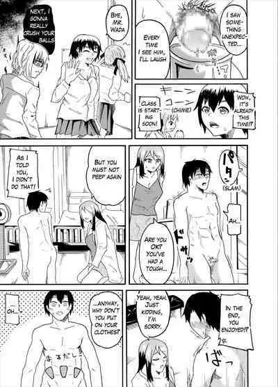 [NippatsuKokuhou (Kaneko Ken)] Kutsujoku no 