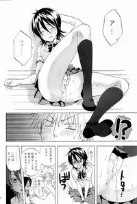 (C72) [Kurione-sha (YU-RI)] Berry Strawberry (Bleach)