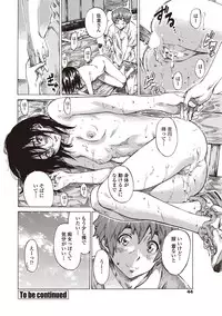 [MARUTA] Boku to Kanojo no Hikakuteki Naisho no Nichijou (Complete)