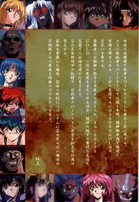 [Alice Soft] Toushin Toshi 2 - Original Animation Video (KSS perfect collection series)