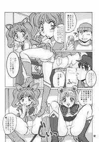 [RPG Company 2 (Aono Rokugou)] Russia yori Ai o Komete (Bishoujo Senshi Sailor Moon) [Digital]