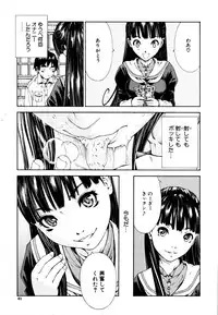 [Seto Yuuki] Level C (COMIC MUJIN 2011-05) [Decensored]