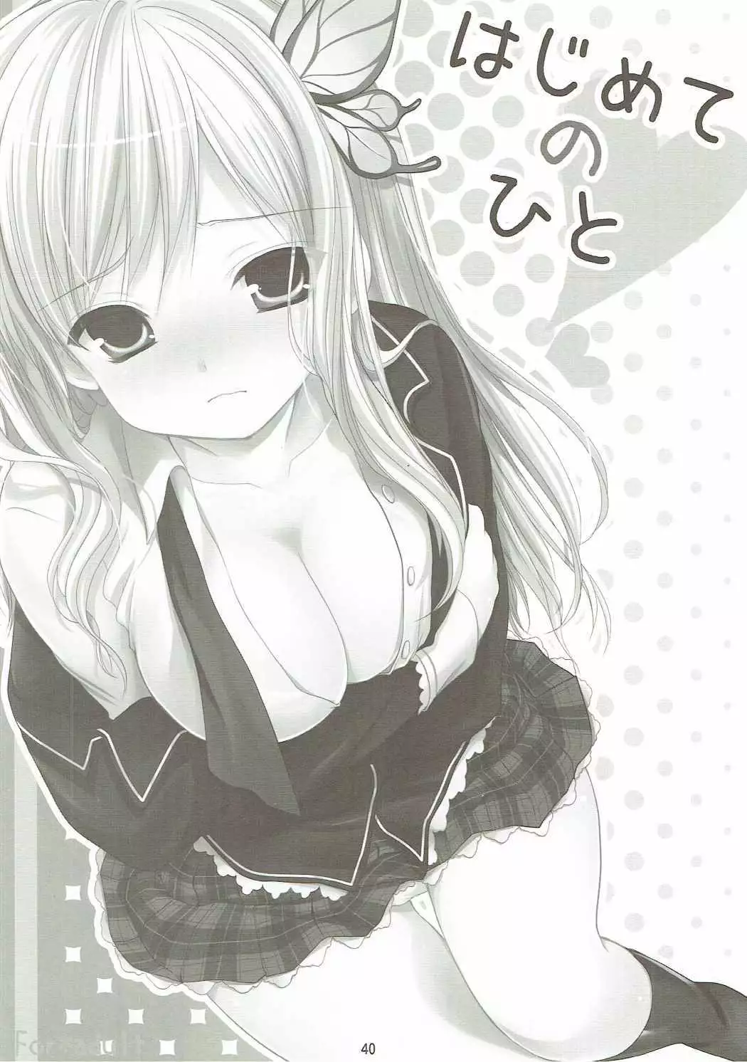 ANIME COLLECTION Imomuya Honpo - Singleton Anime Soushuuhen