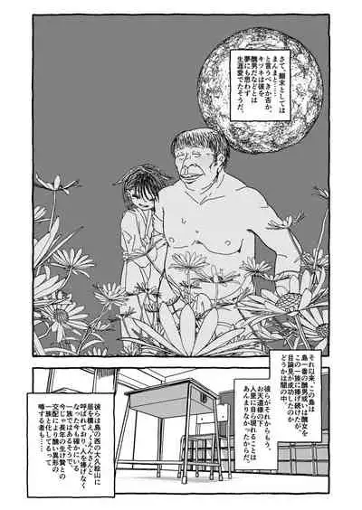 [Futotta Obasan] Deatte Yonsennen De Gattai Part 1