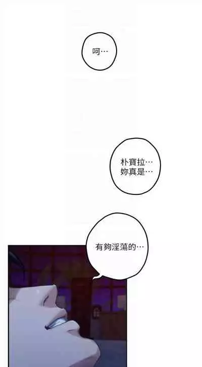 [週五] [龜足] S-Mate 1-89 官方中文（連載中）