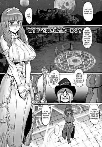 Hime to Dragon Ch.1-4