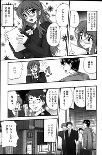Action Pizazz 2014-03