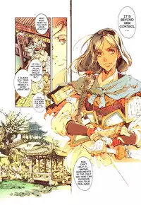 (C78) [70 Nenshiki Youkyou Kikan (Endou Okito)] Kaiserin to Ikkakujuu (Juuni Kokuki) [English] [EHCOVE]