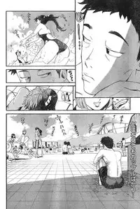 Young Champion Retsu Vol.08 (2007-09-30 Zoukangou)