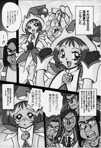 [RPG COMPANY2 (Various)] Lolita Spirits 3rd stage (Various)