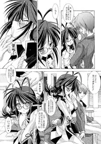 (C76) [Chuuni+OUT OF SIGHT (Kim Chii)] M@STER OF PUPPETS 01→05+ (THE IDOLM@STER)
