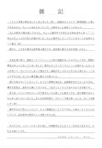 (C77) [Asanoya (Kittsu)] Kuroko Dai Monzetsu Jigoku Hen (Toaru Kagaku no Railgun)