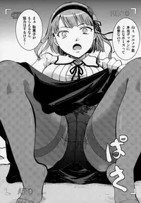 (C89) [Candy Pop (Itou Ei)] Muchi Shichu to Shoku Zato Kurocchi Shasei Dake! (Dagashi Kashi)