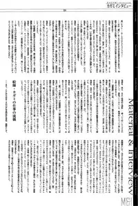 [Kagami] КАРТИНА Kagami X Bishop Art Works