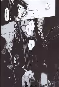(Souyoku no Kizuna) [19 (Saaya)] Eye in the Dark (Shingeki no Kyojin)