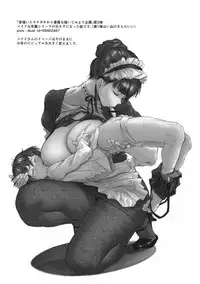 Maid na Senpai Junbigou