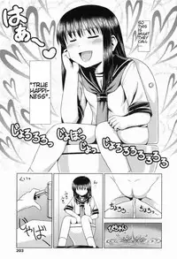 [Noise] Toaru Shoujo no Yakubi no Ohanashi | A Certain Girl's Unlucky Day (Loliplex! Ch.11) [English]