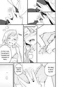 (C87) [G-complex (YUI_7)] Stream Will, Tomorrow, and the Warmth in Your Hands. [English] [Yuri-ism]