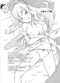 [Z-FRONT (Kagato)] Z-FRONT Soushuuhen