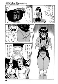 [Anthology] Comic V.G.-Max (Variable Geo)