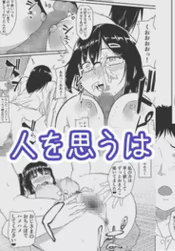 (C102)[chori (ちょりもっき)]ナンジャモを孕まセックス(ポケットモンスター スカーレット・バイオレット)[禁漫漢化組]