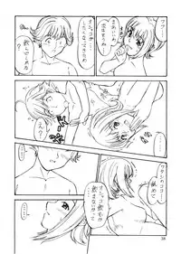 (Mimiket 10) [Oretachi Misnon Ikka (Misnon Blue, Misnon the Great)] Tsuihou Kakugo Ver.9.0 (Crest of the Stars, Kaleido Star, Stellvia of the Universe)