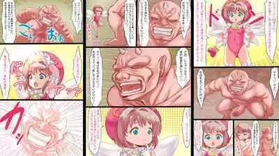 Shotaiken o Sumase Kekkon o Chikai Atta Bakari no Shounen wa, Me no Mae de Koibito Sana o Tsuyo Osu ni Netorare Misetsukerareru Mahou Tenshi Sana Season 4