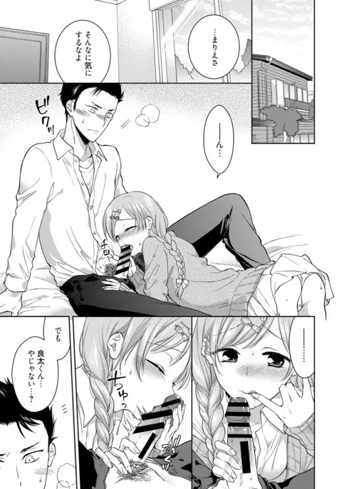 Dear My Darling!