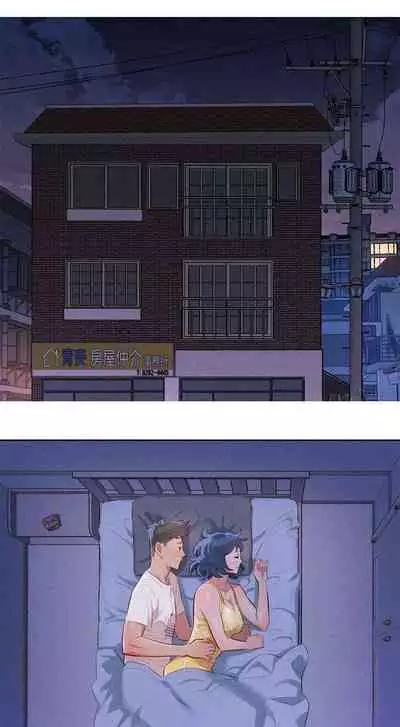 [Tharchog, Gyeonja] What do you Take me For? Ch.47/? [English] [Hentai Universe]